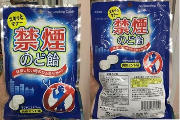 Kẹo cai thuốc lá Nhật màu xanh (No Smoking Candy)